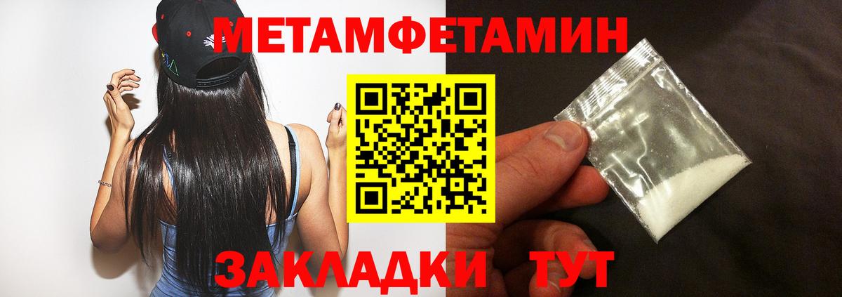 Амфетамин Розовый Каспийск