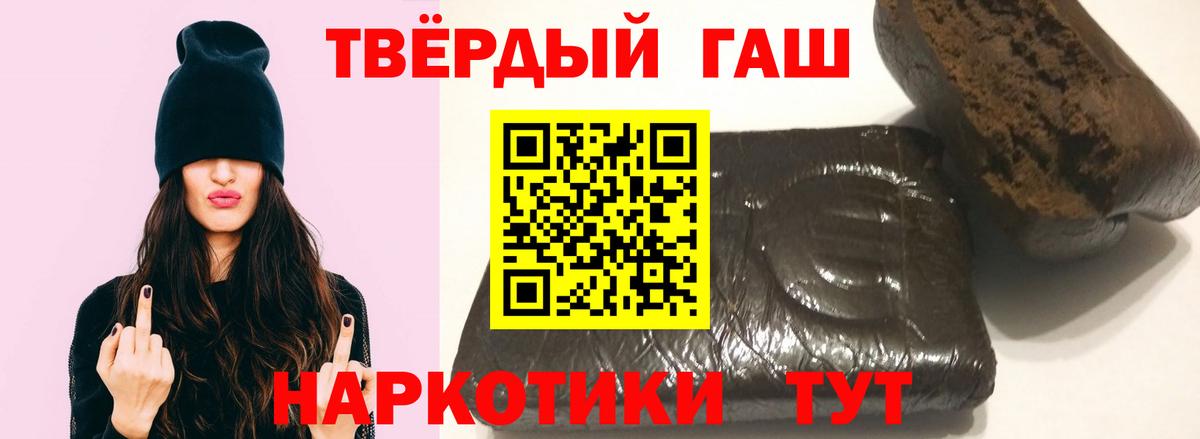 ГАШ 40% ТГК  Вход с VPN  Каспийск  что такое наркотик  ГАШИШ Ice-O-Lator  ГАШИШ 