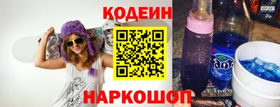 альфа пвп Шебекино