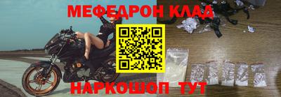 синтетический гашиш Шелехов