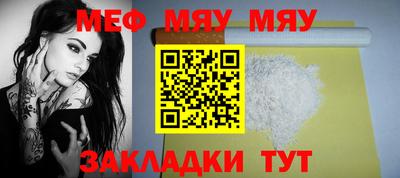синтетический гашиш Шелехов