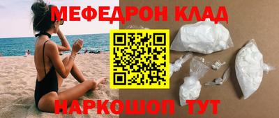 кокаин премиум Шахты