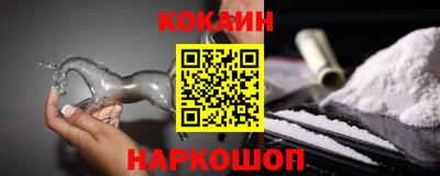 альфа пвп Шебекино