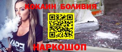 альфа пвп Шебекино