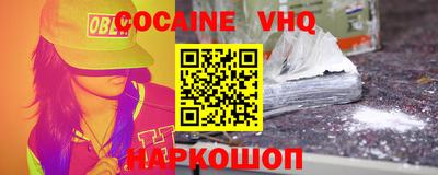 синтетический гашиш Шелехов