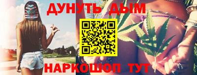 прущие грибы Ярцево