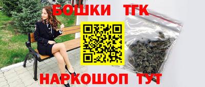 синтетический гашиш Шелехов