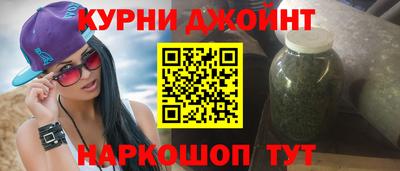 альфа пвп Шебекино