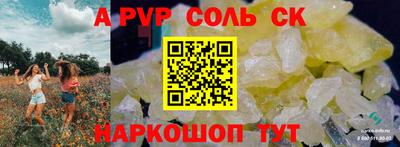 кокаин премиум Шахты