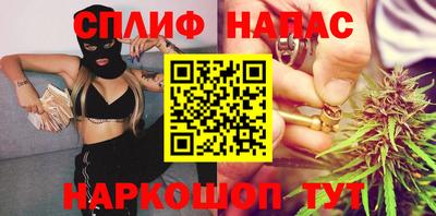 синтетический гашиш Шелехов