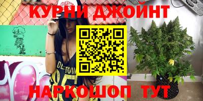 альфа пвп Шебекино