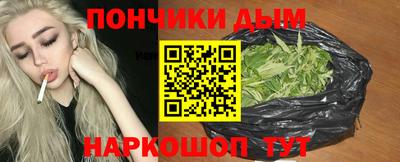 кокаин премиум Шахты
