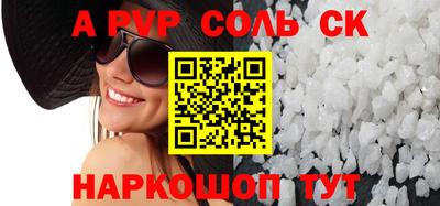 кокаин премиум Шахты