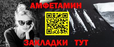 альфа пвп Шебекино
