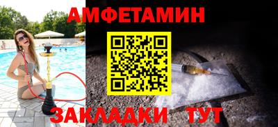 синтетический гашиш Шелехов