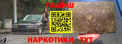 альфа пвп Шебекино