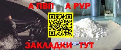кокаин премиум Шахты