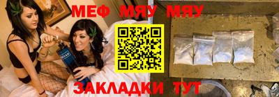 молекула духа Ярославль