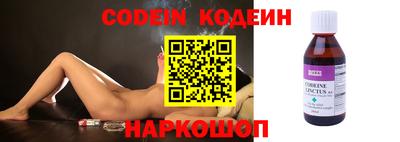 синтетический гашиш Шелехов
