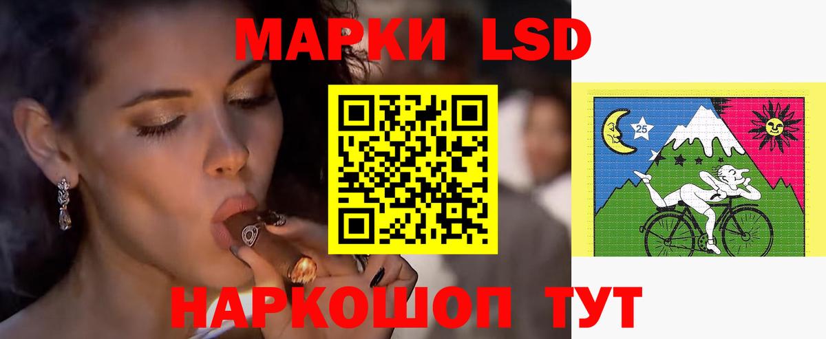 ЛСД экстази кислота  LSD-25 экстази  Каспийск  Вход с VPN 