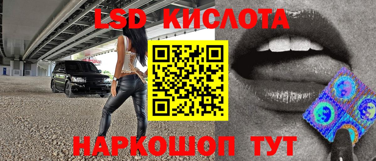 Марки NBOMe 1,5мг Каспийск