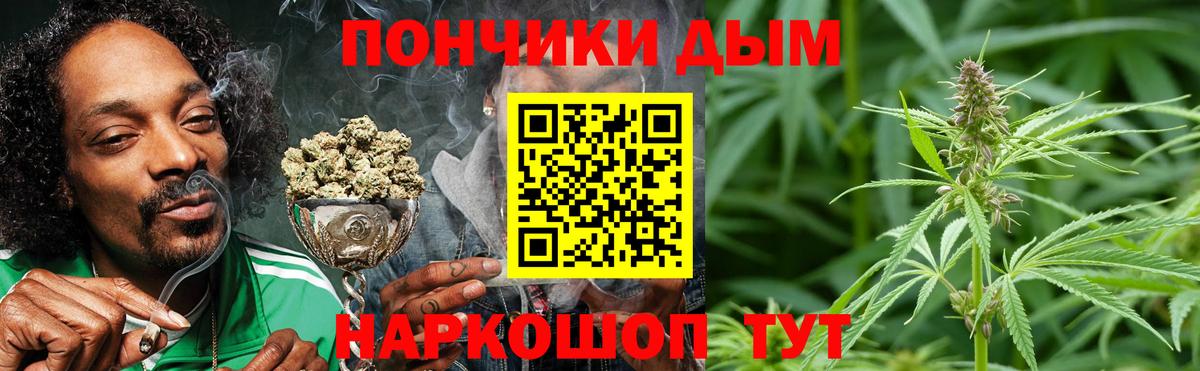 Каннабис Bruce Banner Каспийск