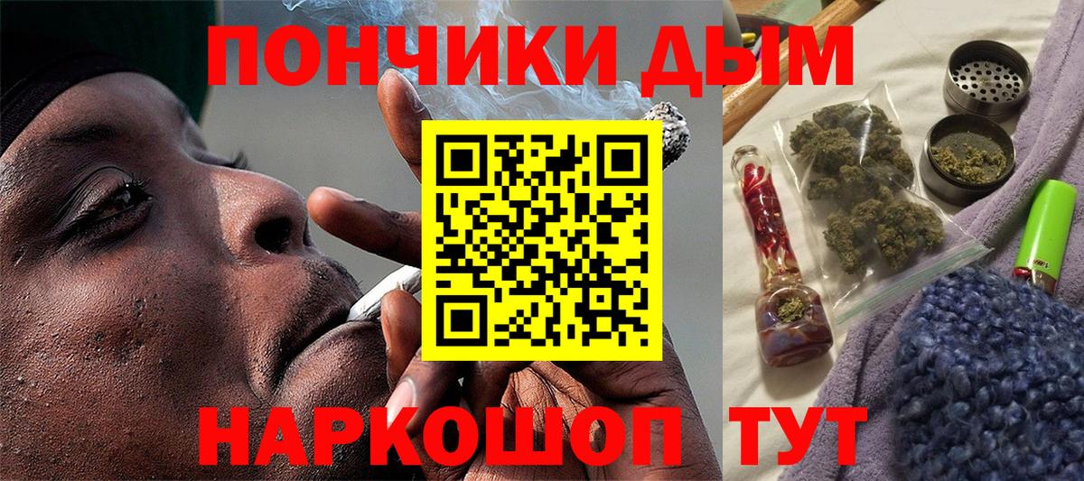 Каспийск  МАРИХУАНА планчик  Бошки марихуана семена  Бошки марихуана Amnesia  Вход с VPN 